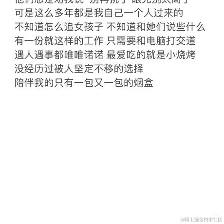 HelloHeart于2023-05-16 16:58发布的图片
