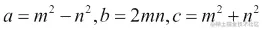 Finding Pythagorean triples