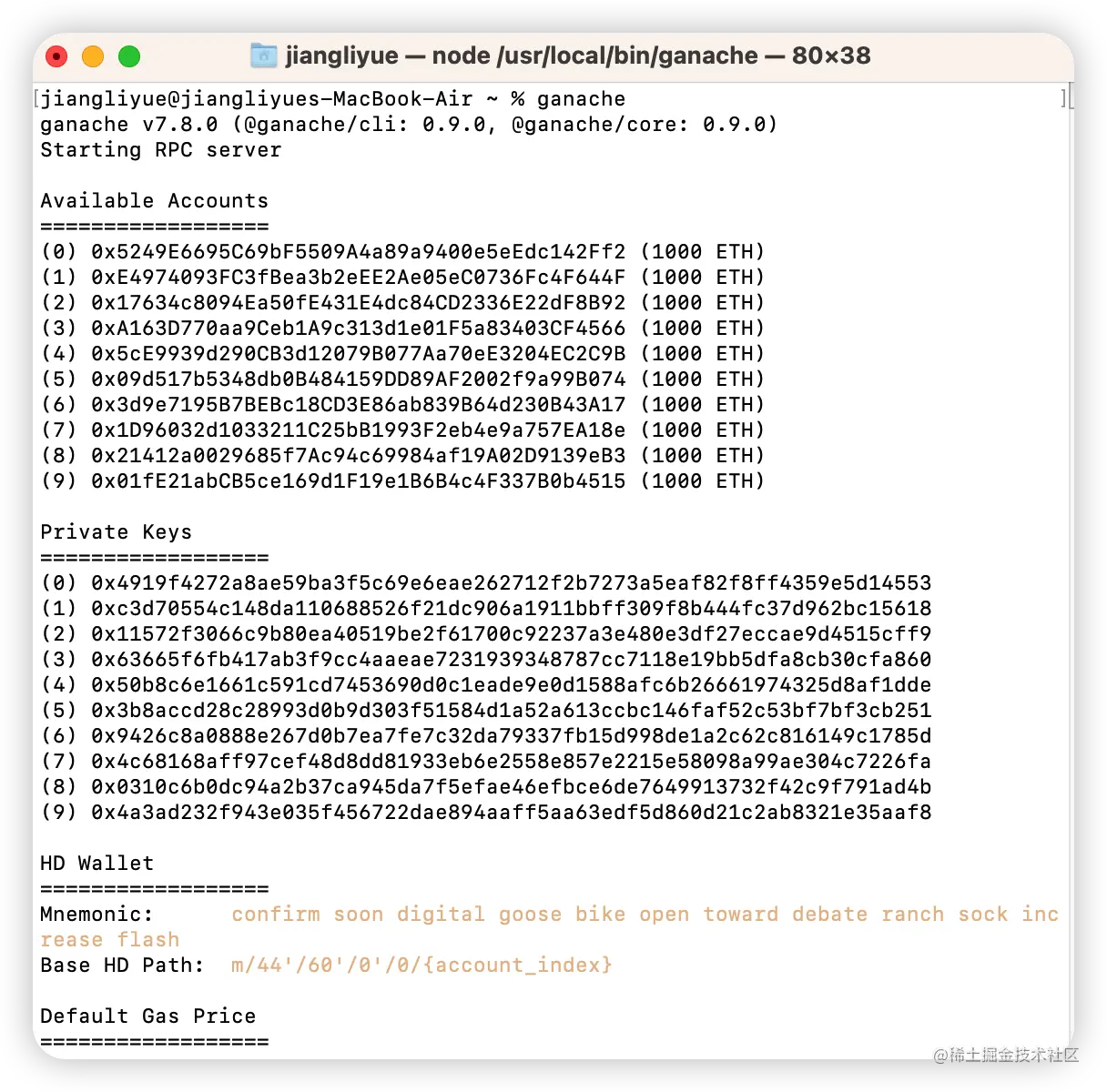 image-20230420115059179