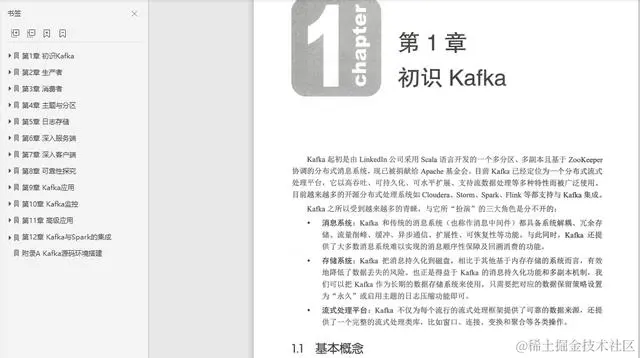 普本毕业三年，四面华为，因精通这6大知识点拿到25*16薪offer