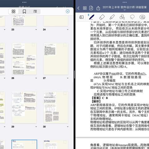 poiuytrewq于2022-10-12 23:05发布的图片