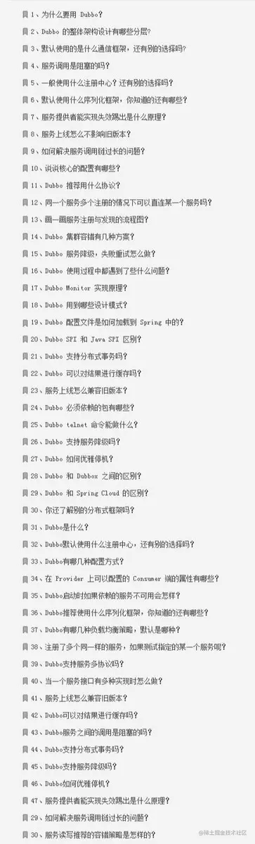 备战金九银十，腾讯T4梳理2020年最全999道Java岗必备面试题答案