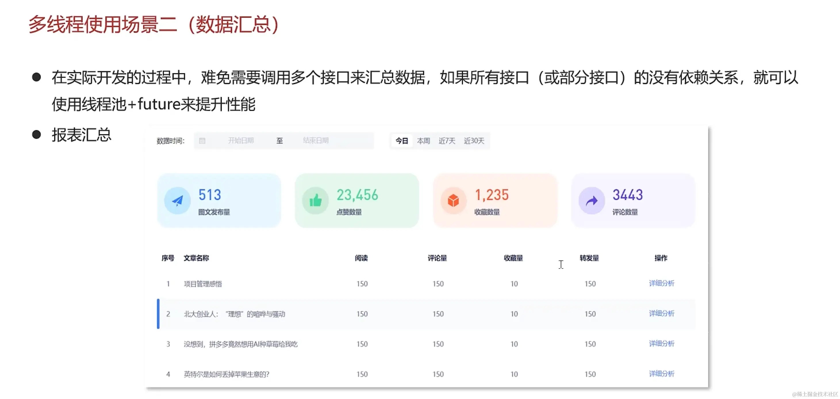 image-20231219144817375