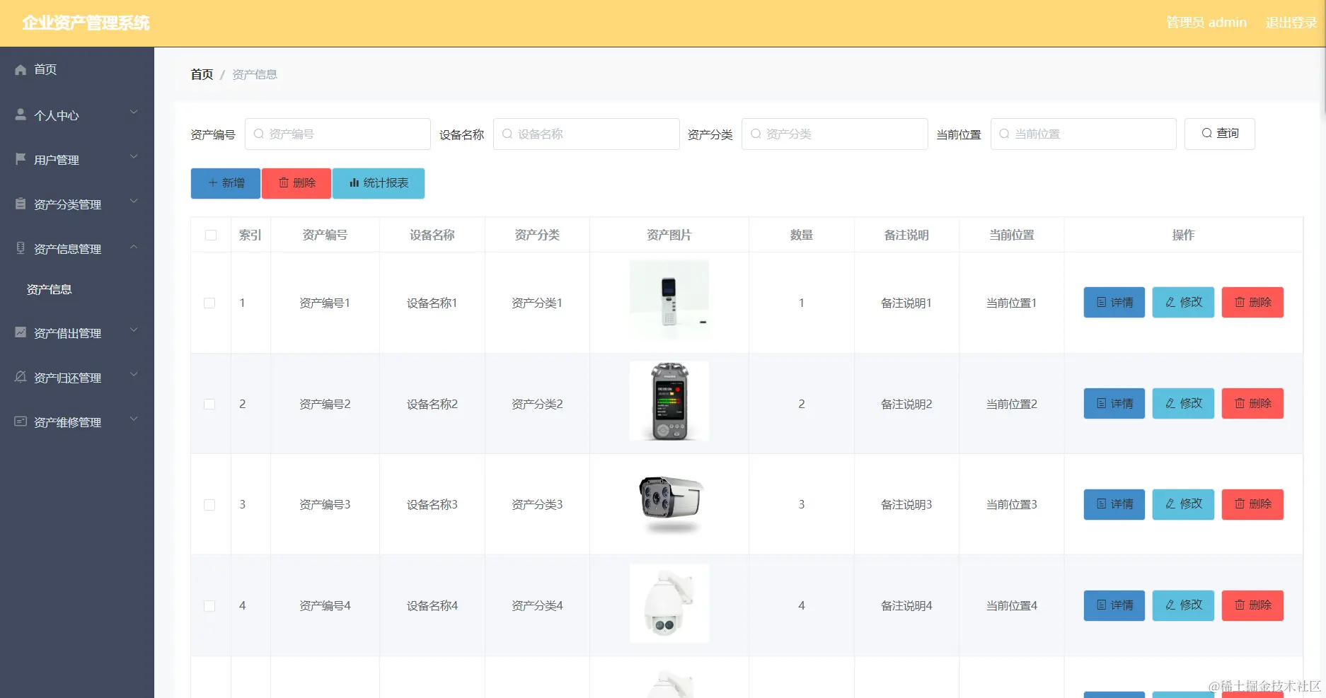 image-20240415171200559