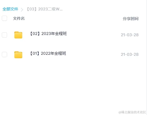 计算机二级WPS Office等级考试题库和真题资料解析