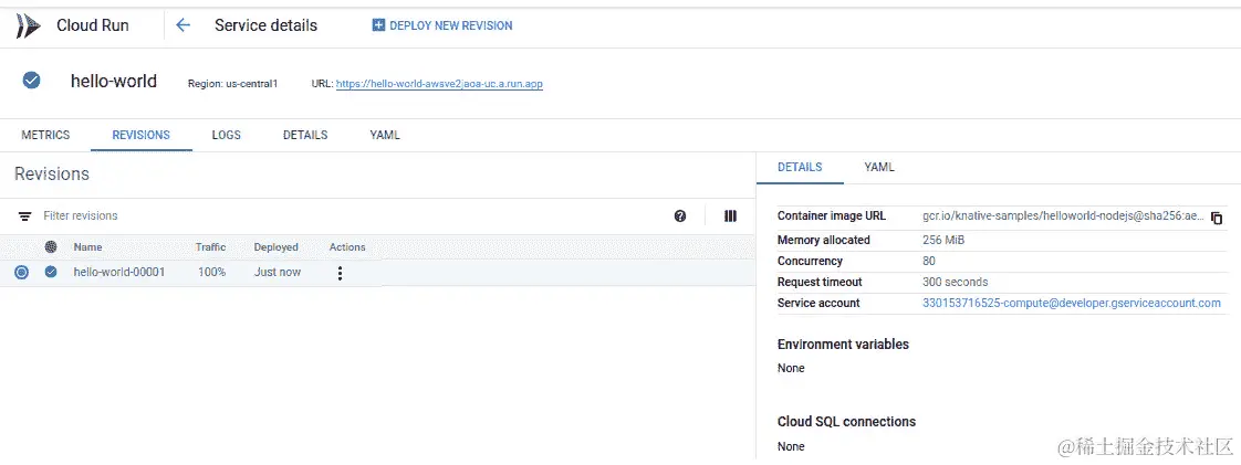 图 6.33：服务详细信息页面
