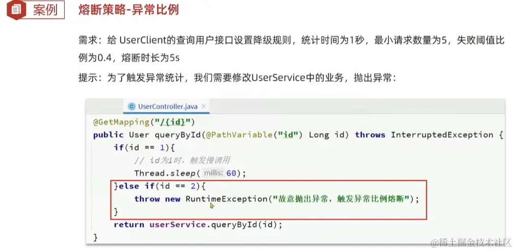 image-20220925145734486