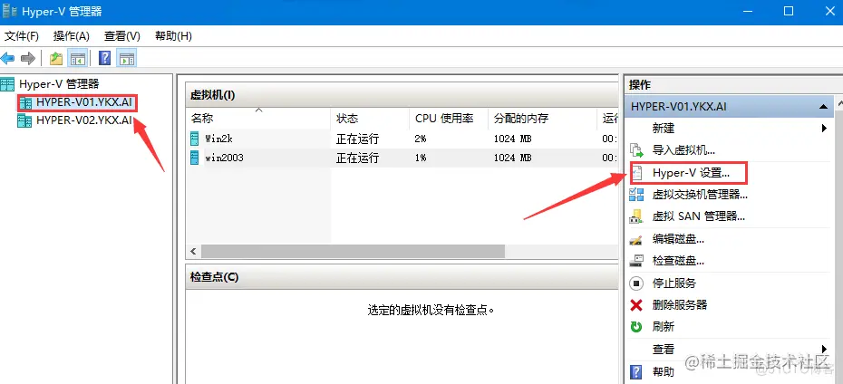 非集群主机配置Hyper-v 实时迁移Hyper-V Live Migrations_Hyper-V