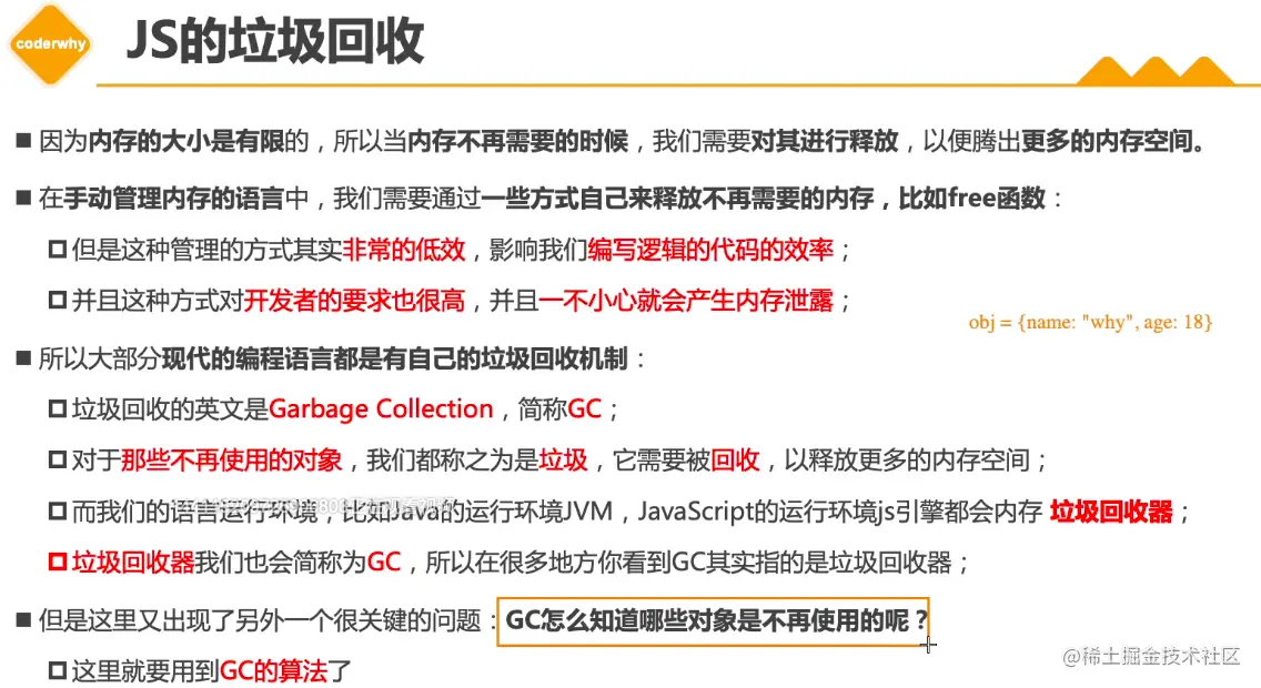 image-20211107230016085