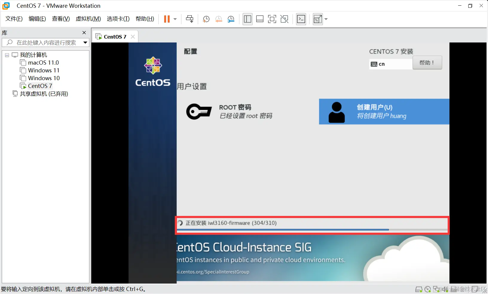 image-20231105145236495