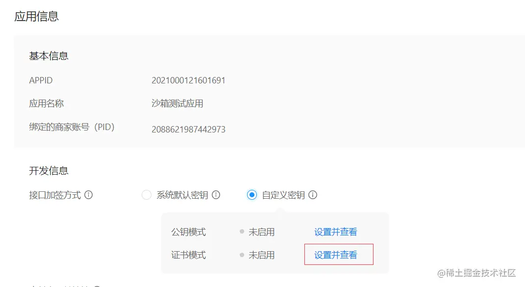 image-20220620164725846