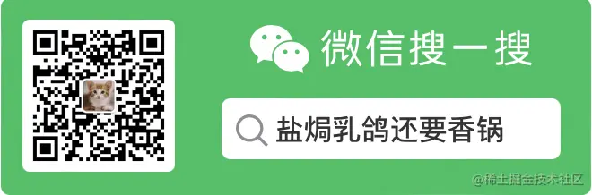 公众号推广.png