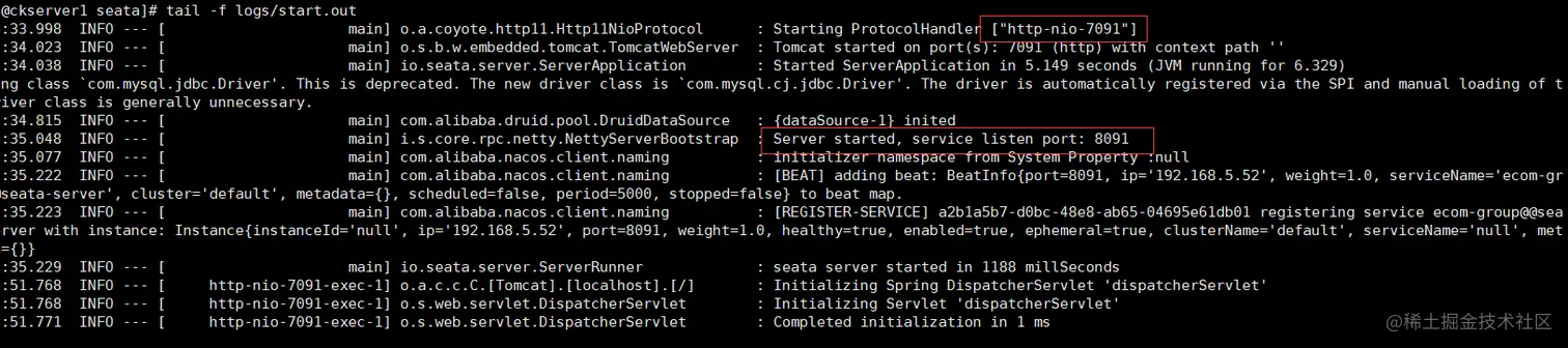 SpringCloudAlibaba分布式事务解决方案Seata实战与源码分析-上