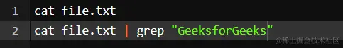 grep command in linux