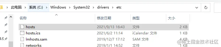 image-20210913164711653