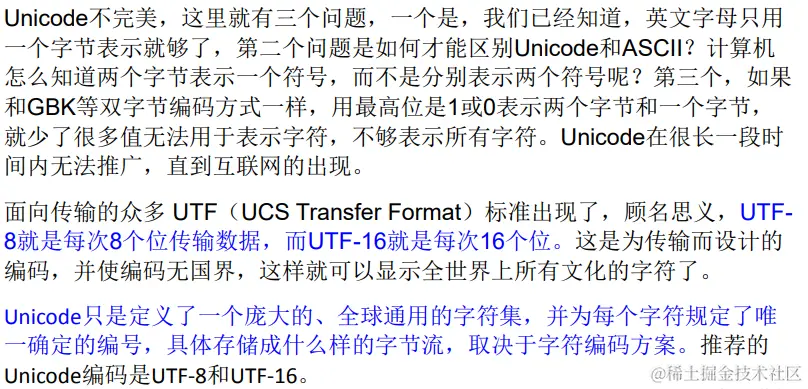 image-20211201175457966