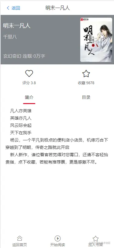 简介