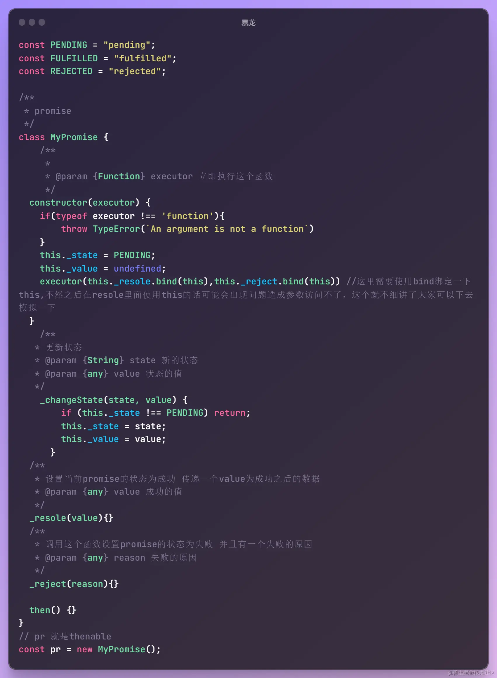 image-20240206212053517.png