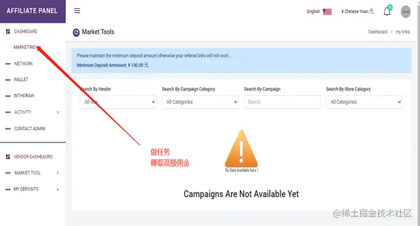 世界上最优秀的，综合类广告联盟CJ Daddy 使用教程