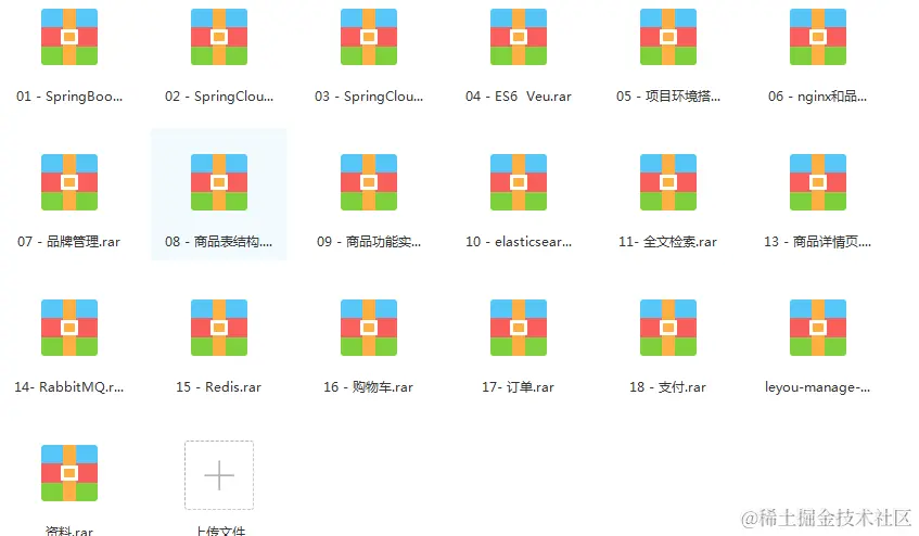 国庆临近，字节后端开发3+4面，终于拿到秋招第一个offer