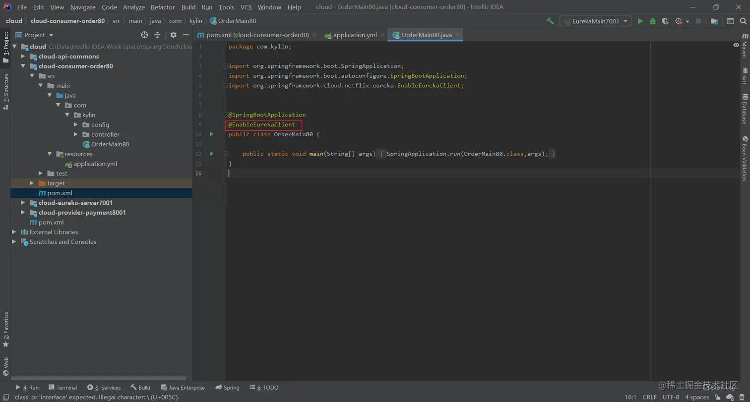 image-20200706161511654