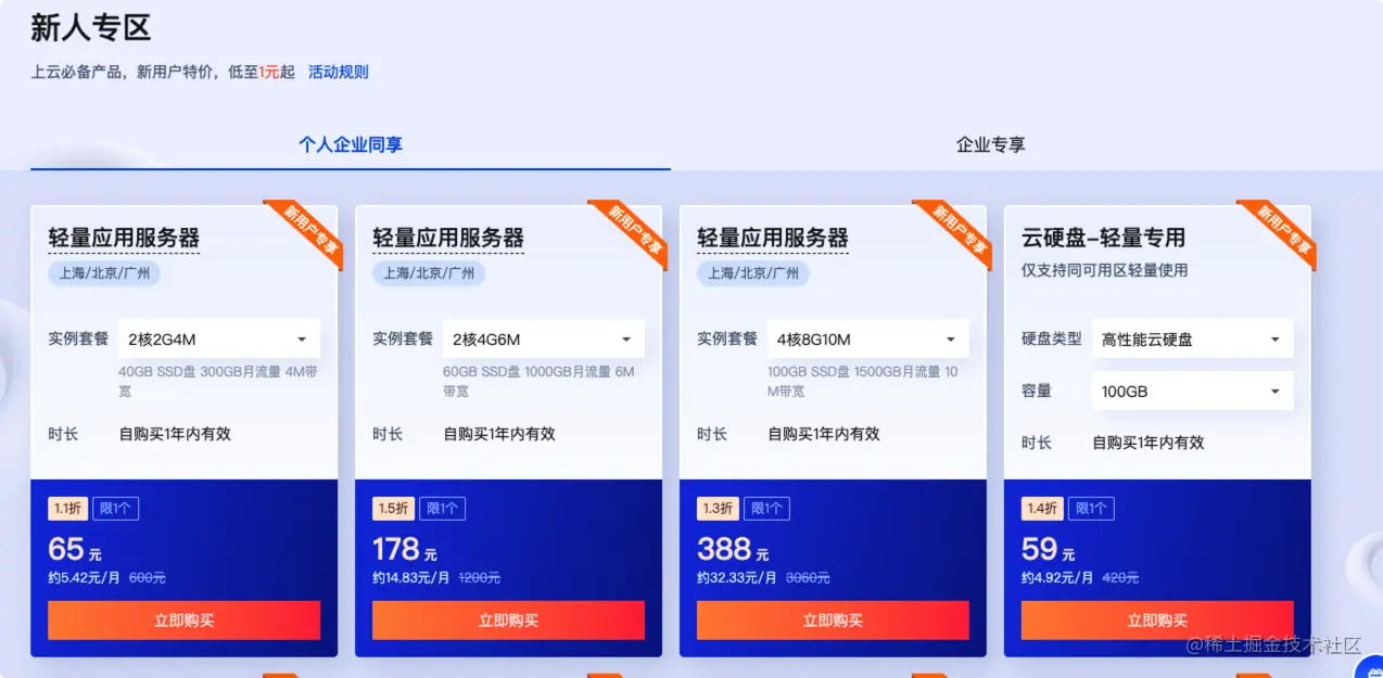 image-20220816151738117