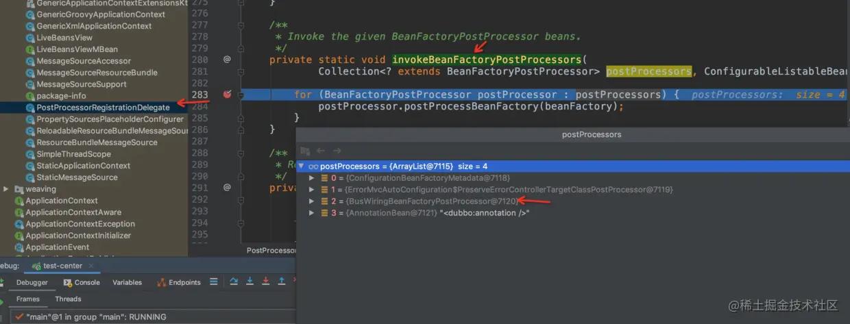 图8 PostProcessorRegistrationDelegate类