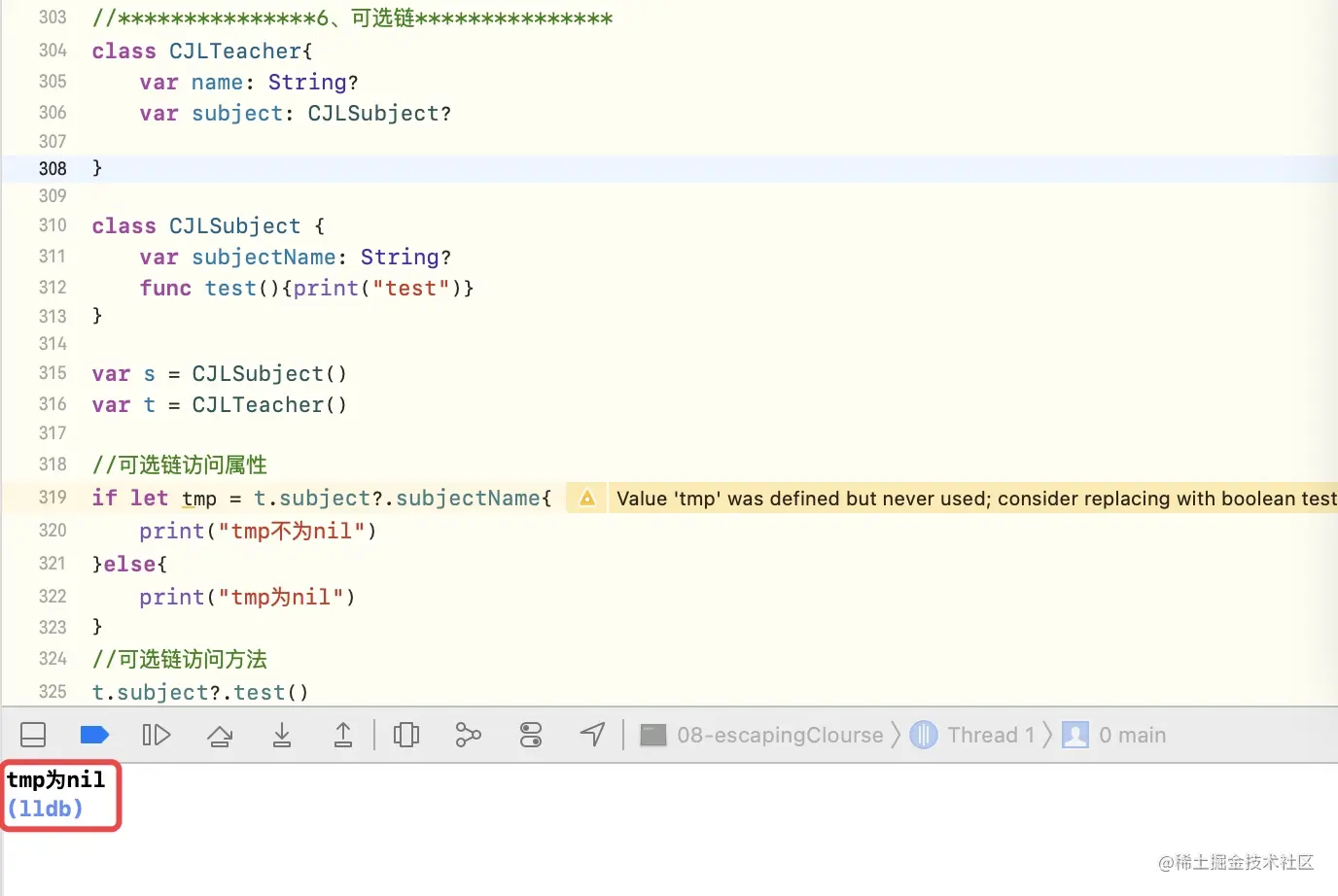 可选链为nil的运行结果