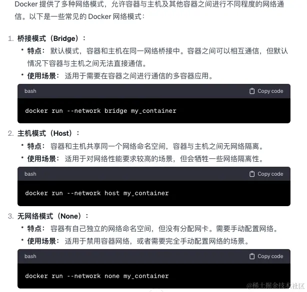 image-20240126134229815