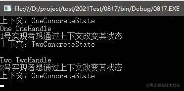 输出结果