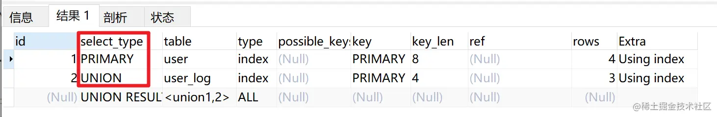 image-20210811223417306