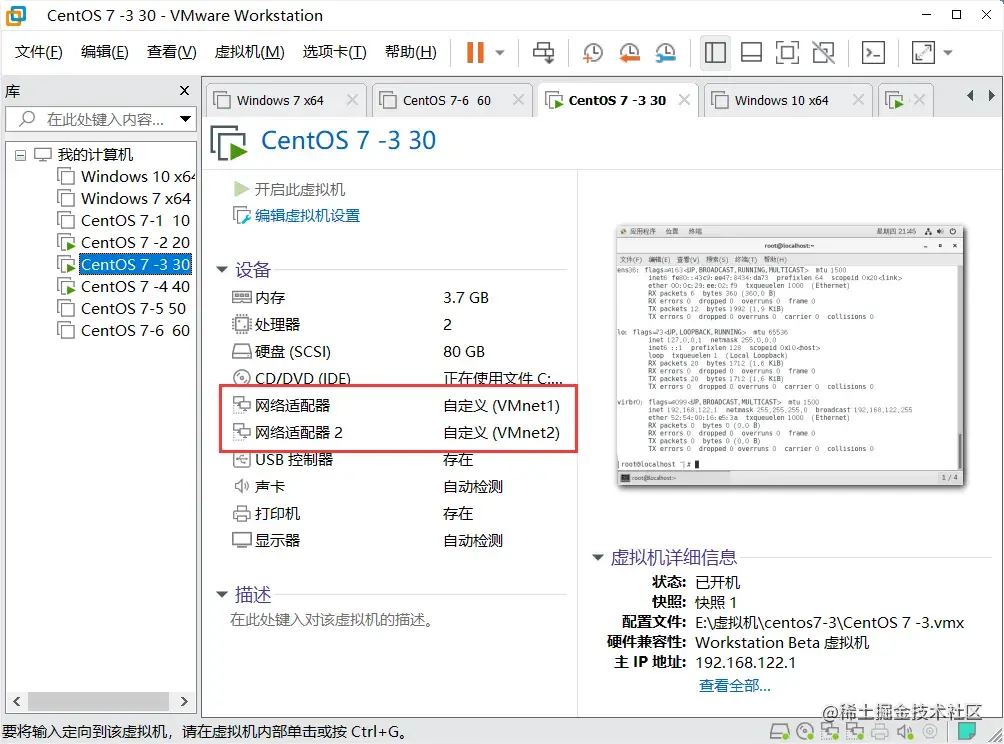 QQ截图20220915214533.png