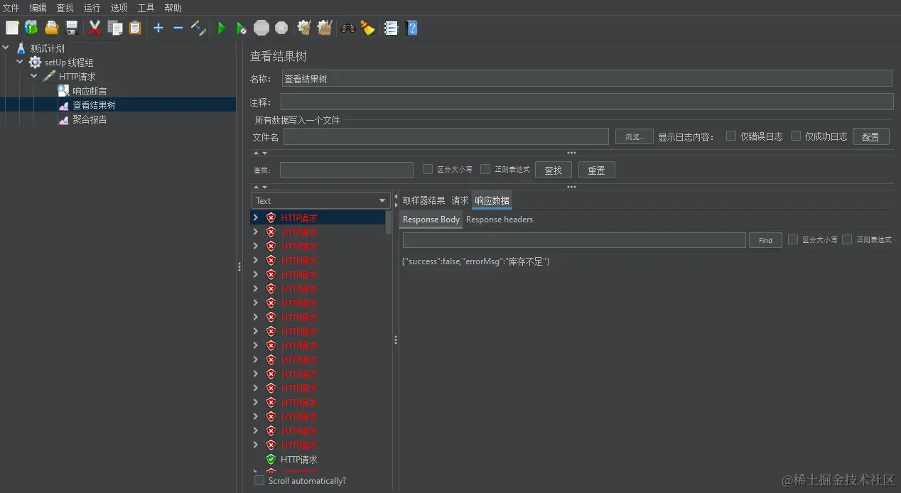 image-20230922201320039
