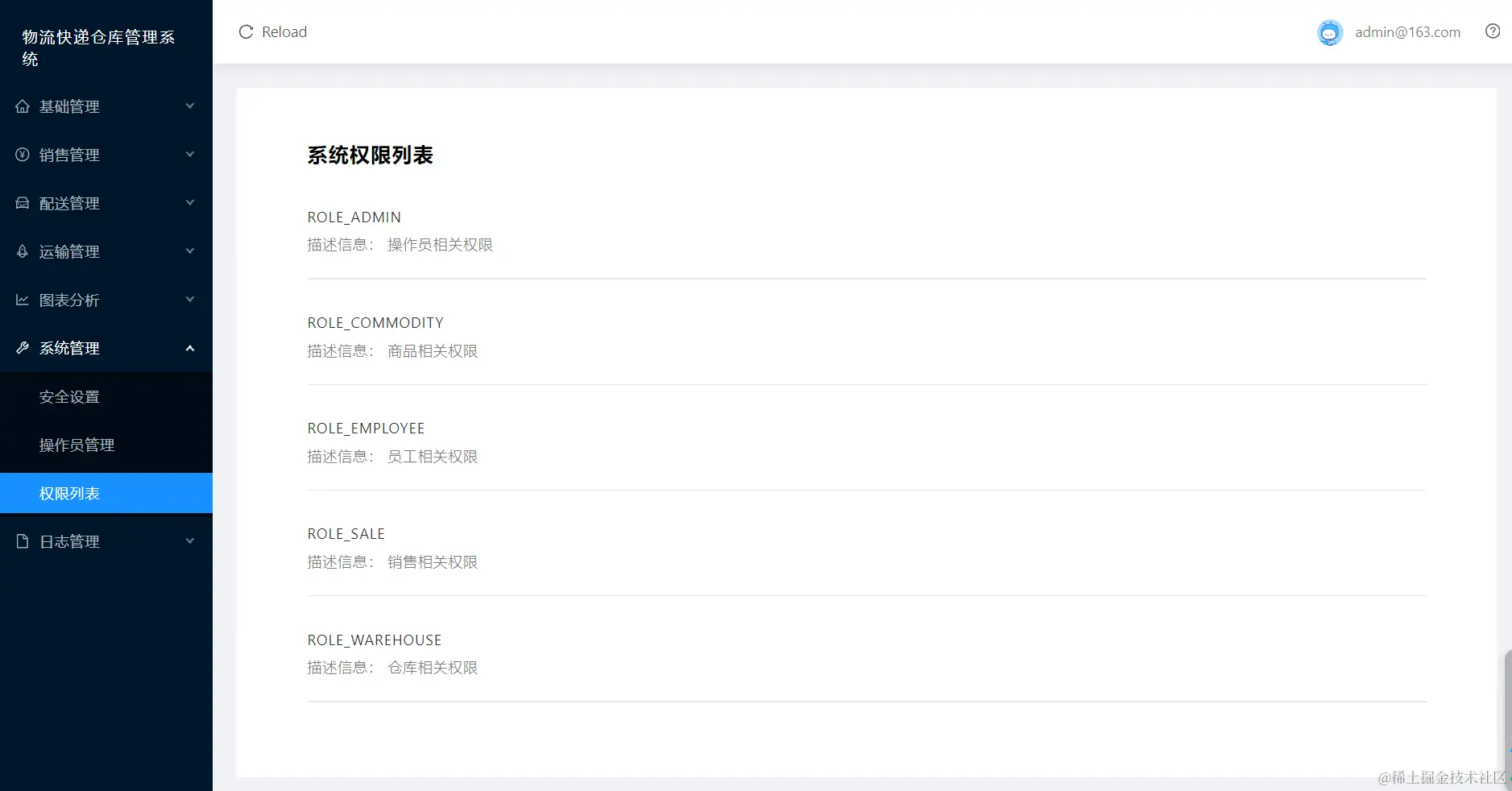 image-20240131155001233