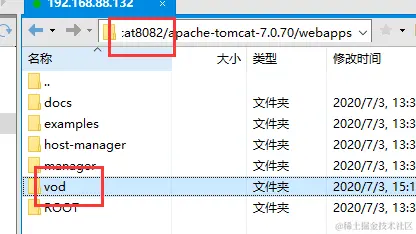 image-20200703151139117
