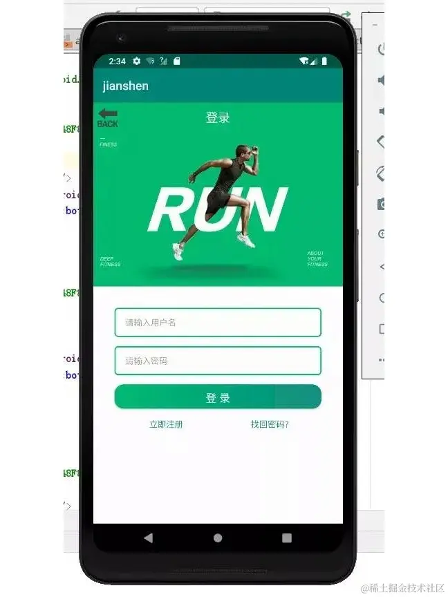 安卓APP源码和设计报告——健身系统_1_Chat GPT云炬学长_来自小红书网页版.jpg