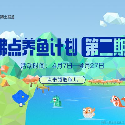 沸点小助手于2022-04-18 18:19发布的图片