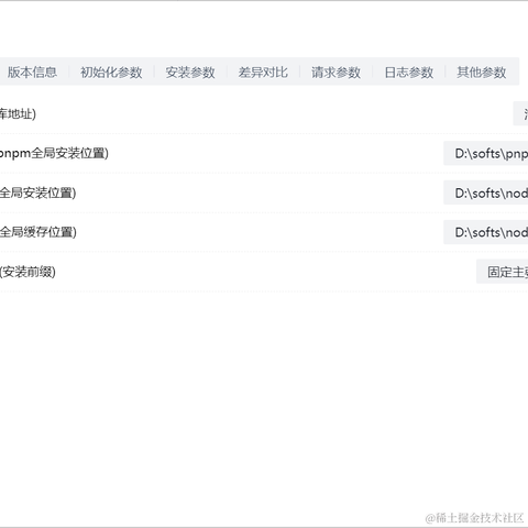 前端之虎陈随易于2023-08-02 08:01发布的图片
