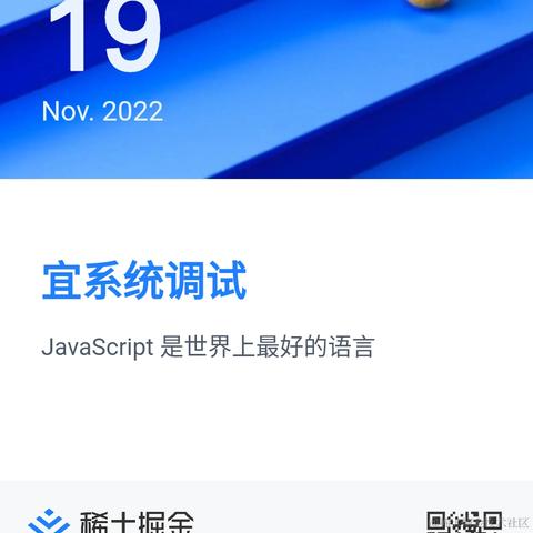 KriUranus于2022-11-19 15:14发布的图片