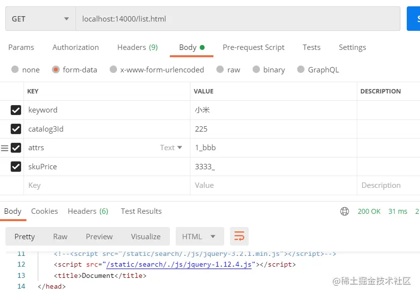 image-20210116142848804