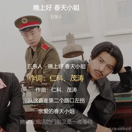 longlongeee于2023-06-29 16:03发布的图片