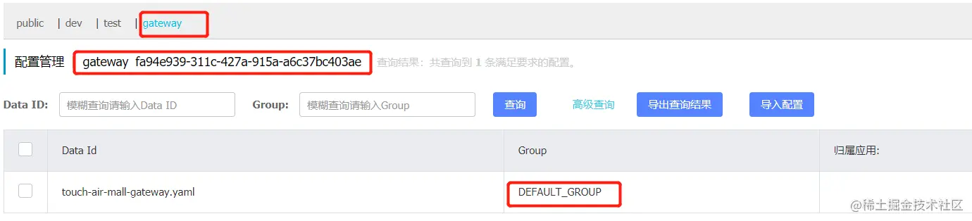 image-20201208171218166