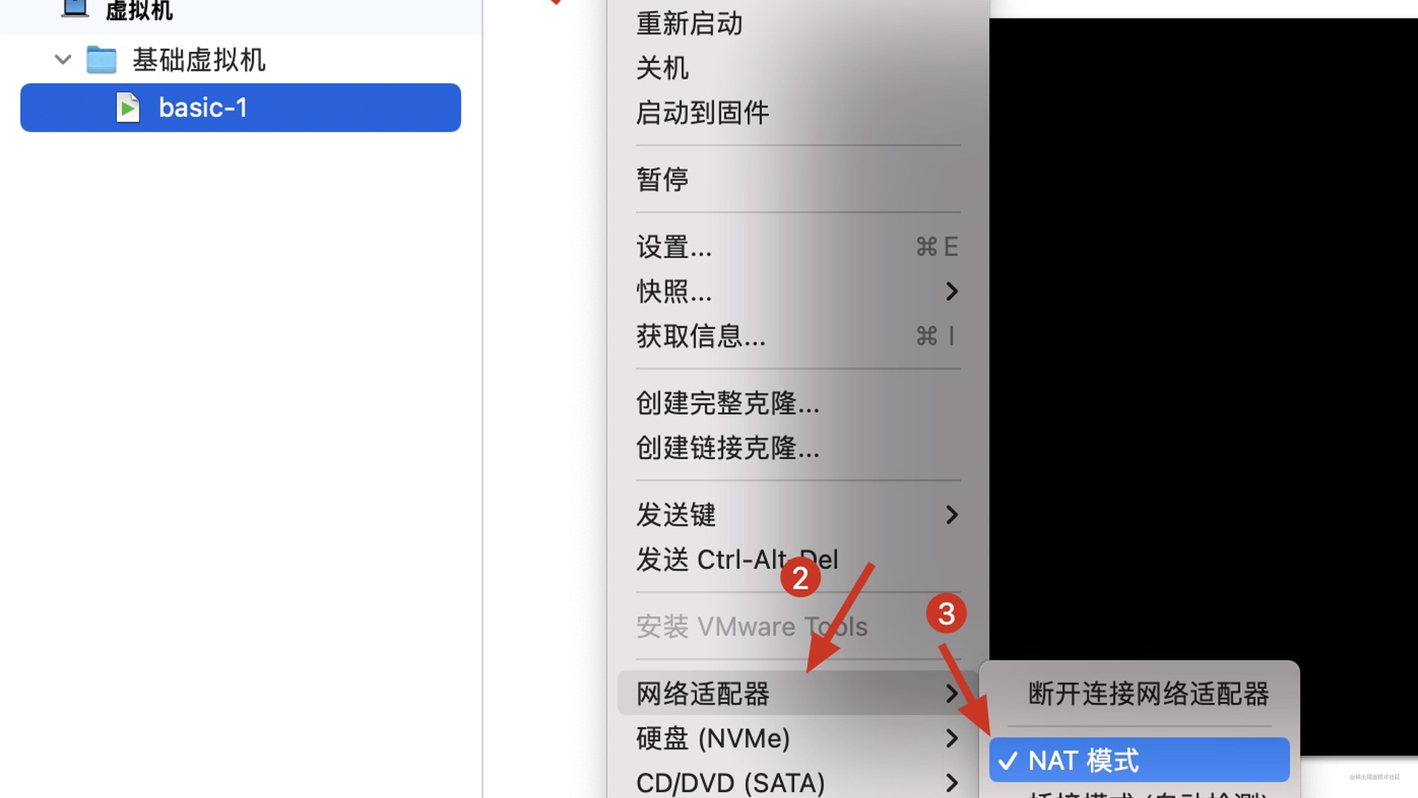 mac上使用Vmware Fusion虚拟机配置Centos的静态ip