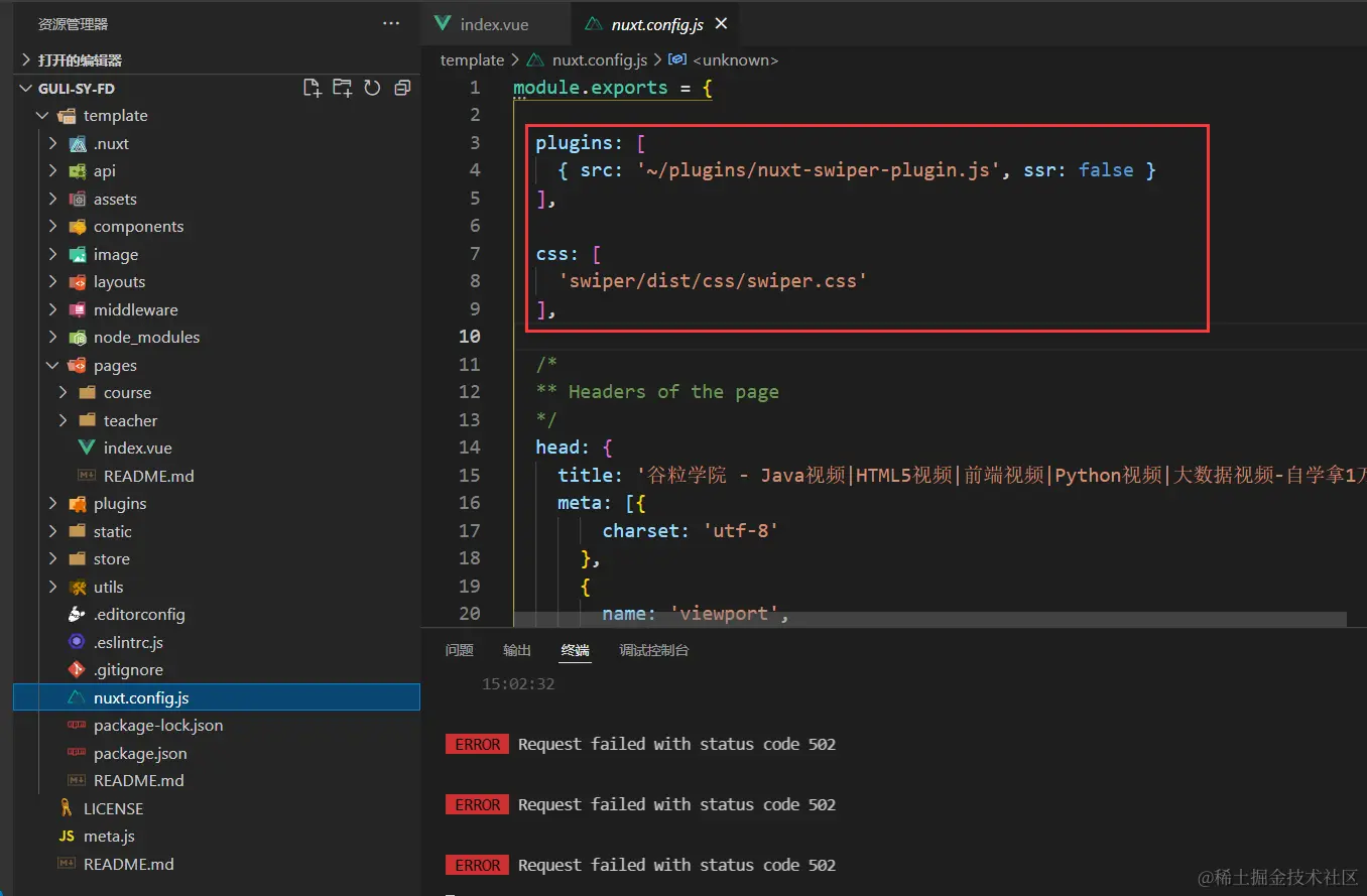 image-20220511152146044