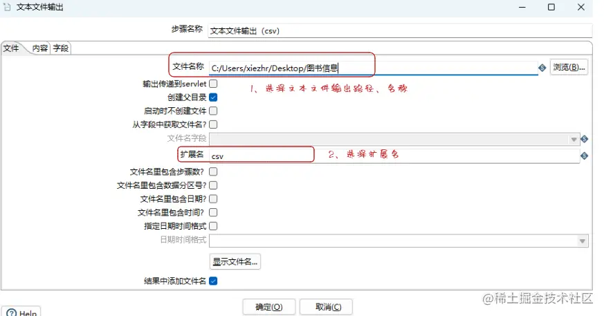 image-20230615071312243