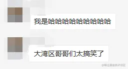 某个朋友观后感