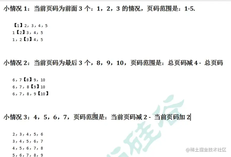 image-20211101153653875