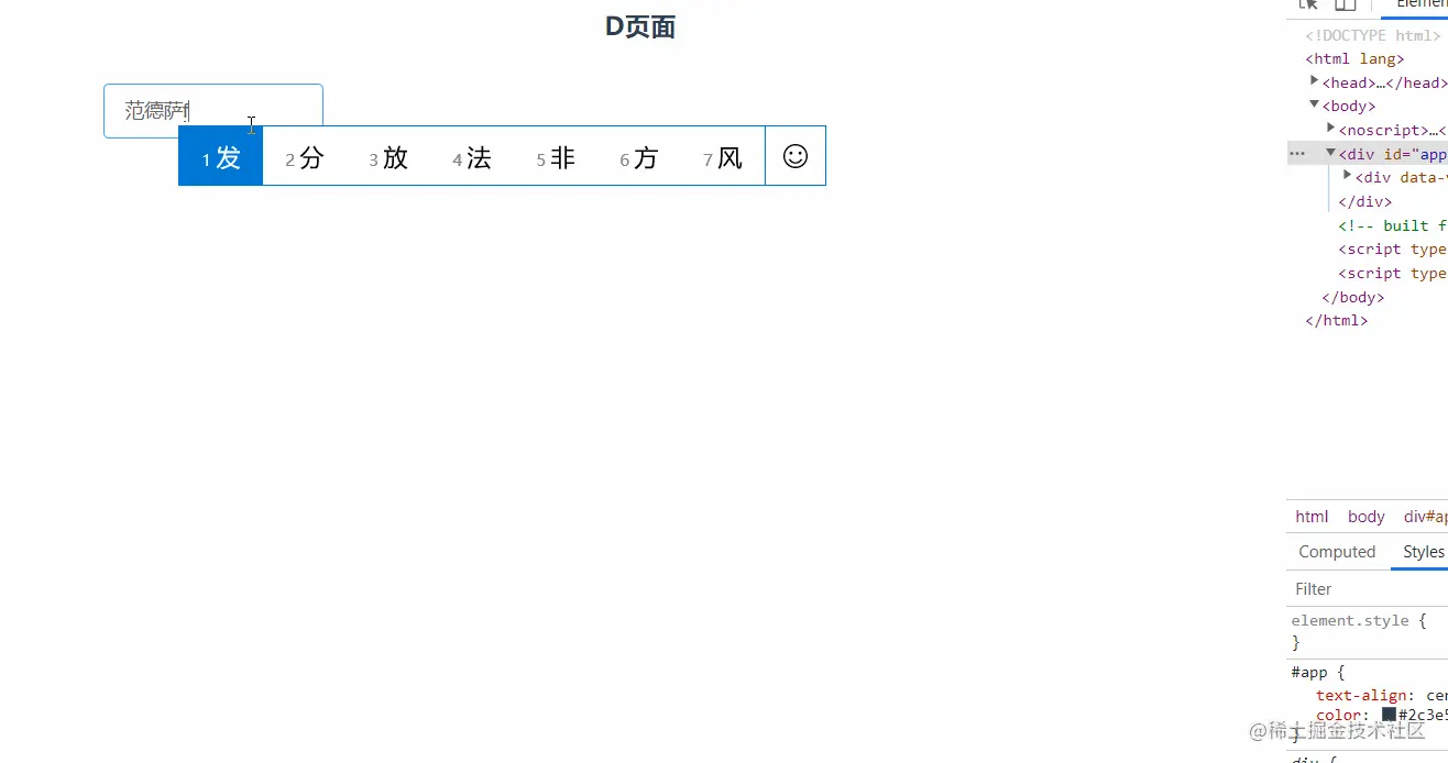 效果2.gif
