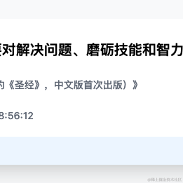 愚坤秦少卫于2021-06-06 11:43发布的图片
