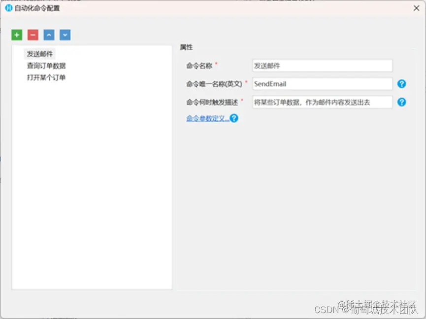 [外链图片转存失败,源站可能有防盗链机制,建议将图片保存下来直接上传(img-sOY9Vitp-1692754507912)(media/4c773f6b614907d31a693862726e2862.png)]